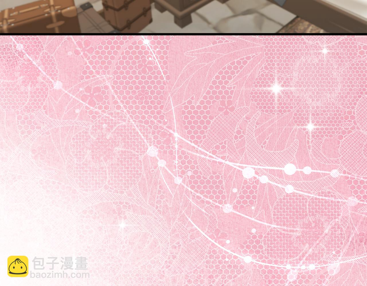 《驯养的小姐》第78话 双重世界 第6页