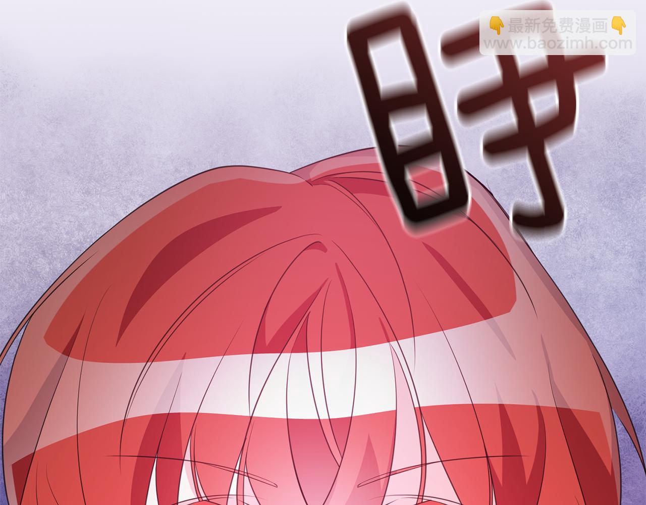 《驯养的小姐》第77话 奇怪的神女 第12页