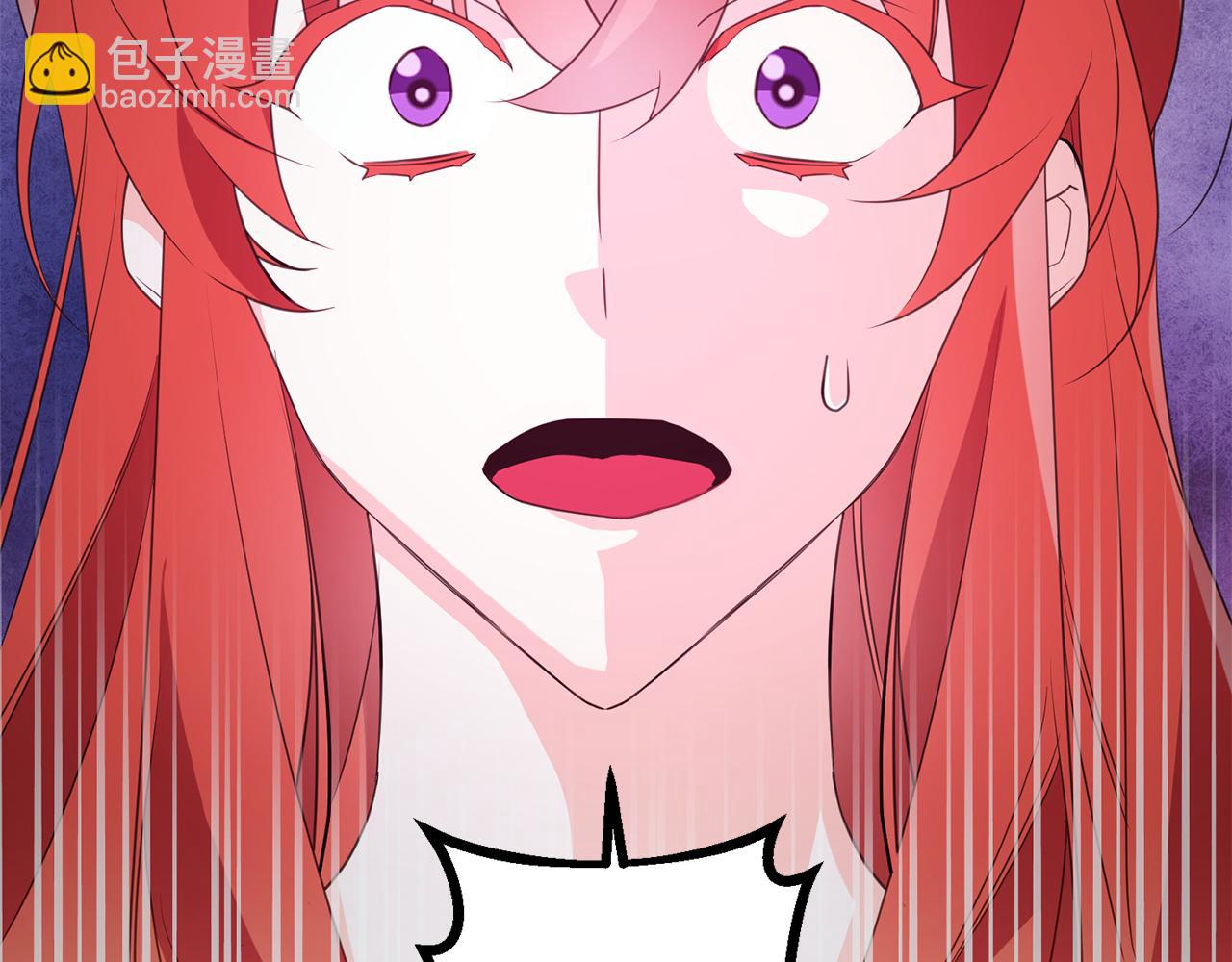 《驯养的小姐》第77话 奇怪的神女 第13页