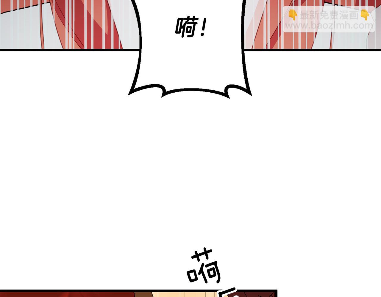 《驯养的小姐》第77话 奇怪的神女 第14页