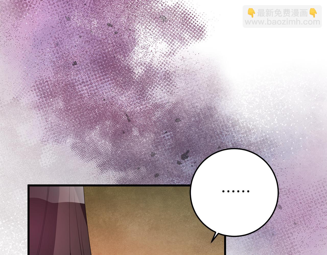 《驯养的小姐》第77话 奇怪的神女 第36页