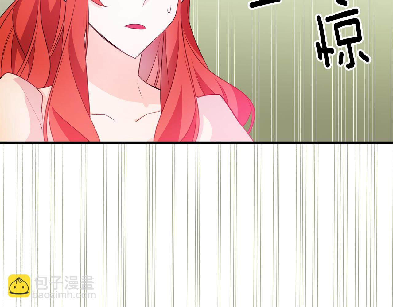 《驯养的小姐》第77话 奇怪的神女 第43页