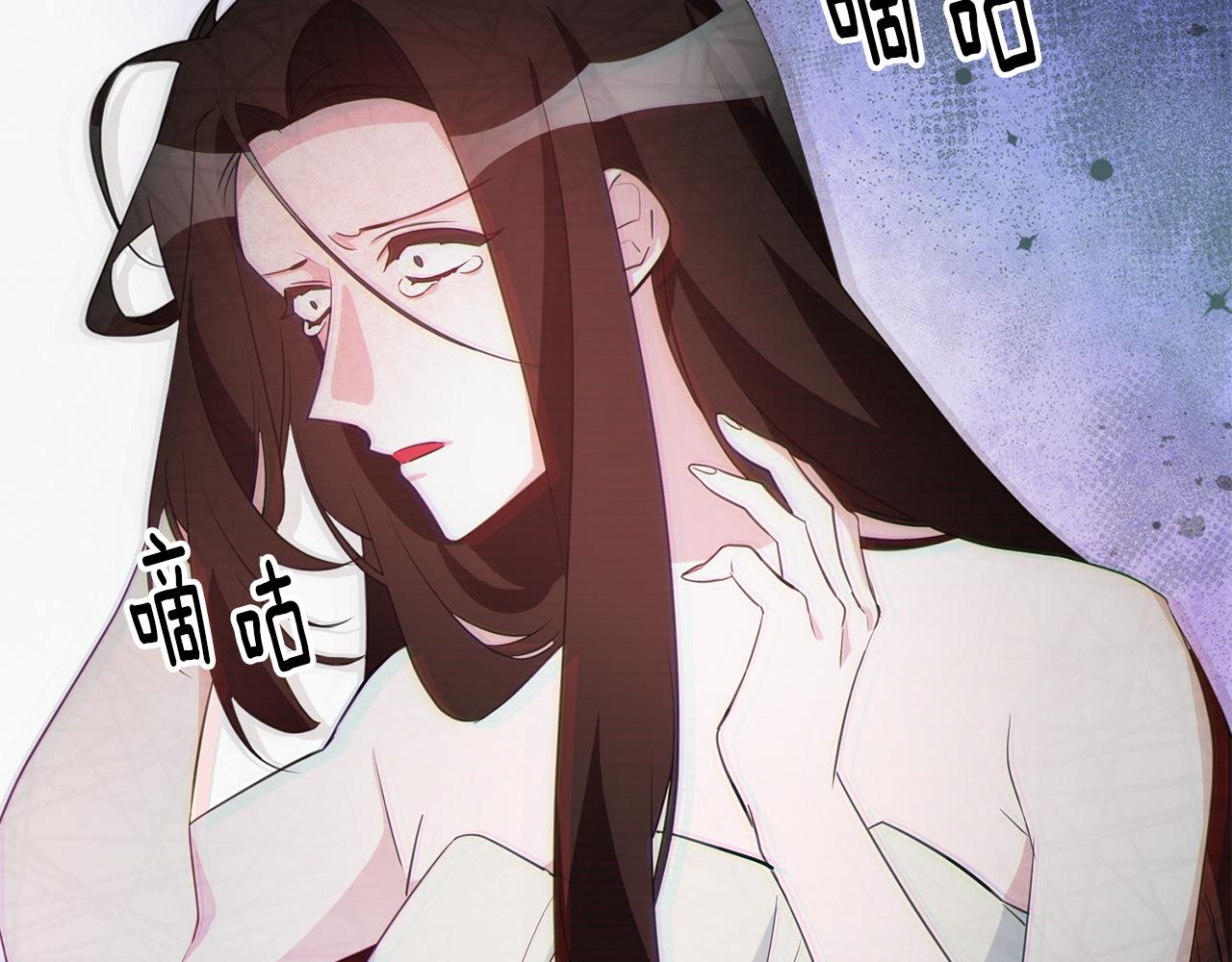 《驯养的小姐》第77话 奇怪的神女 第47页