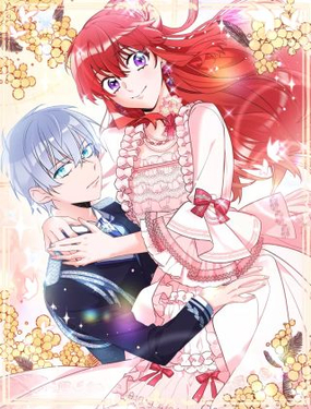 《驯养的小姐》漫画封面图 - tl漫画