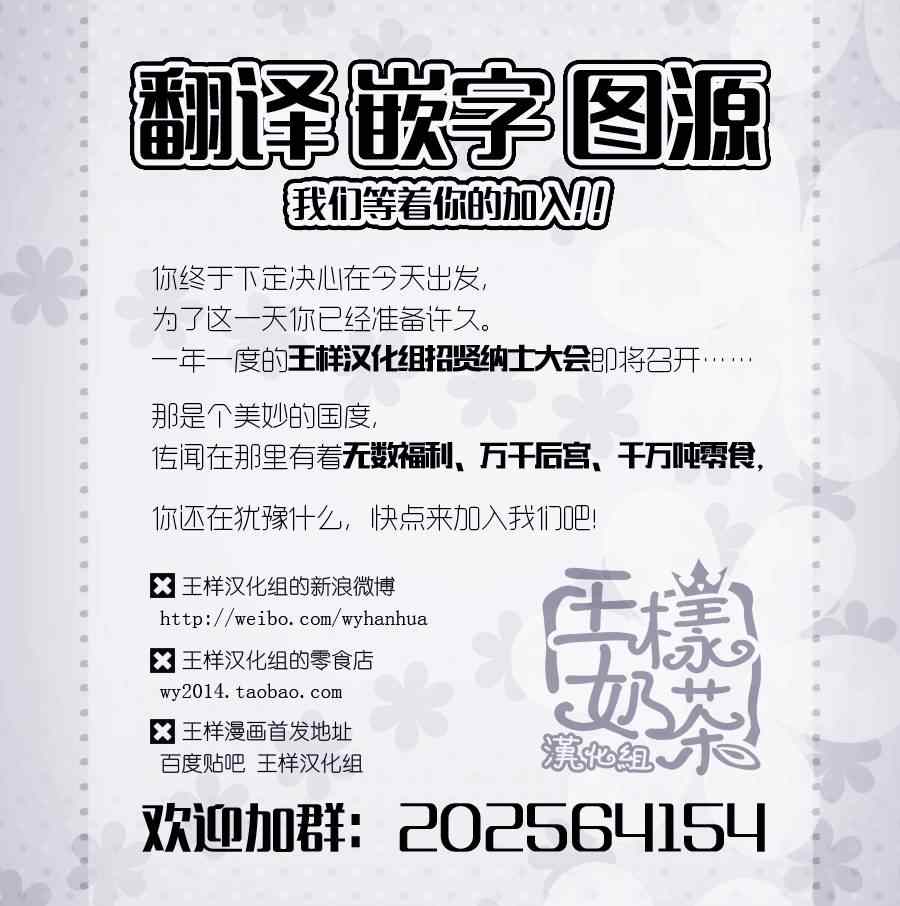 《重版出来！》第4话 第33页