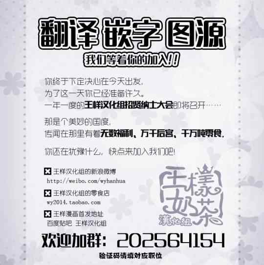 《重版出来！》第7话 第33页
