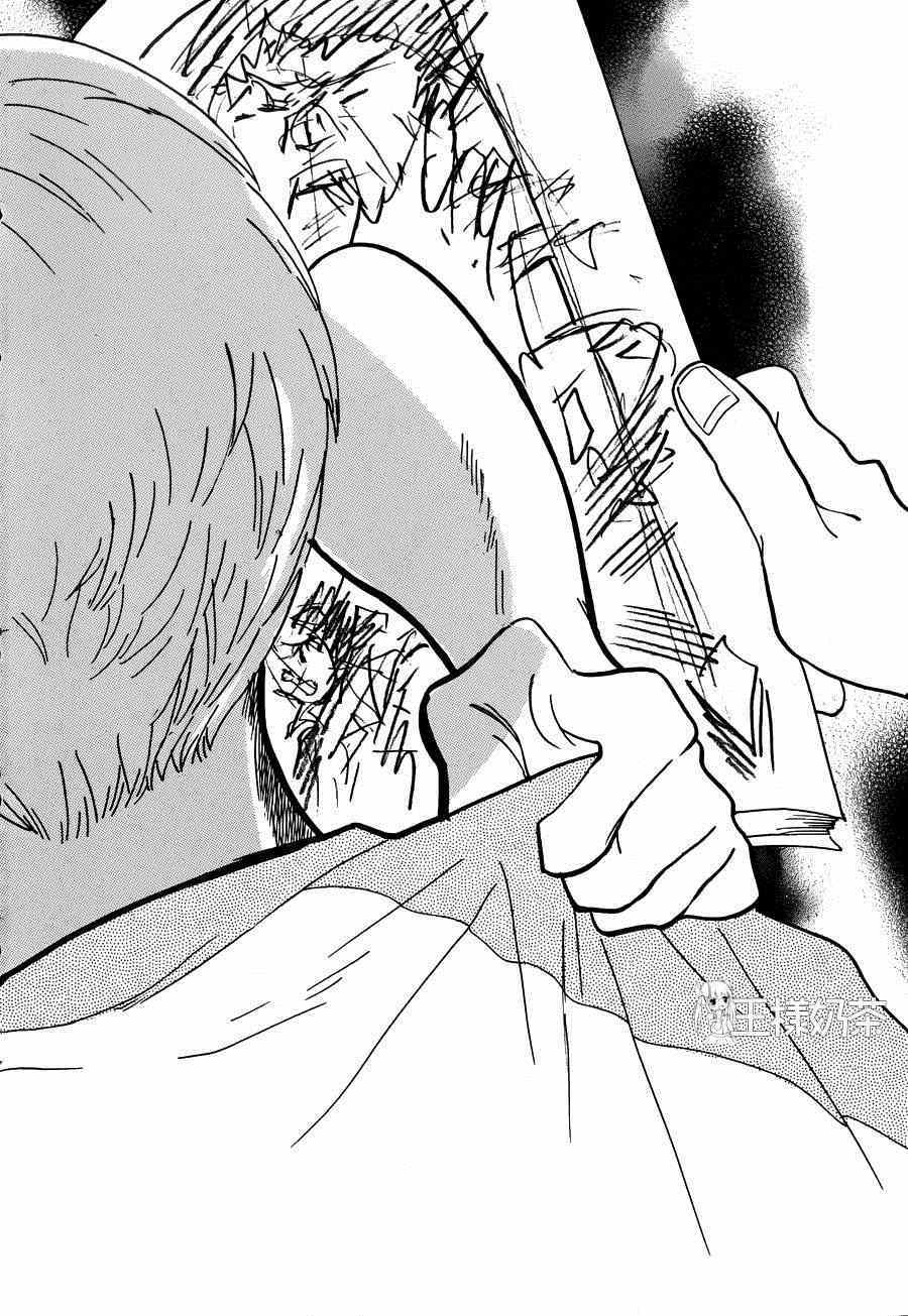 《重版出来！》第21话 第16页