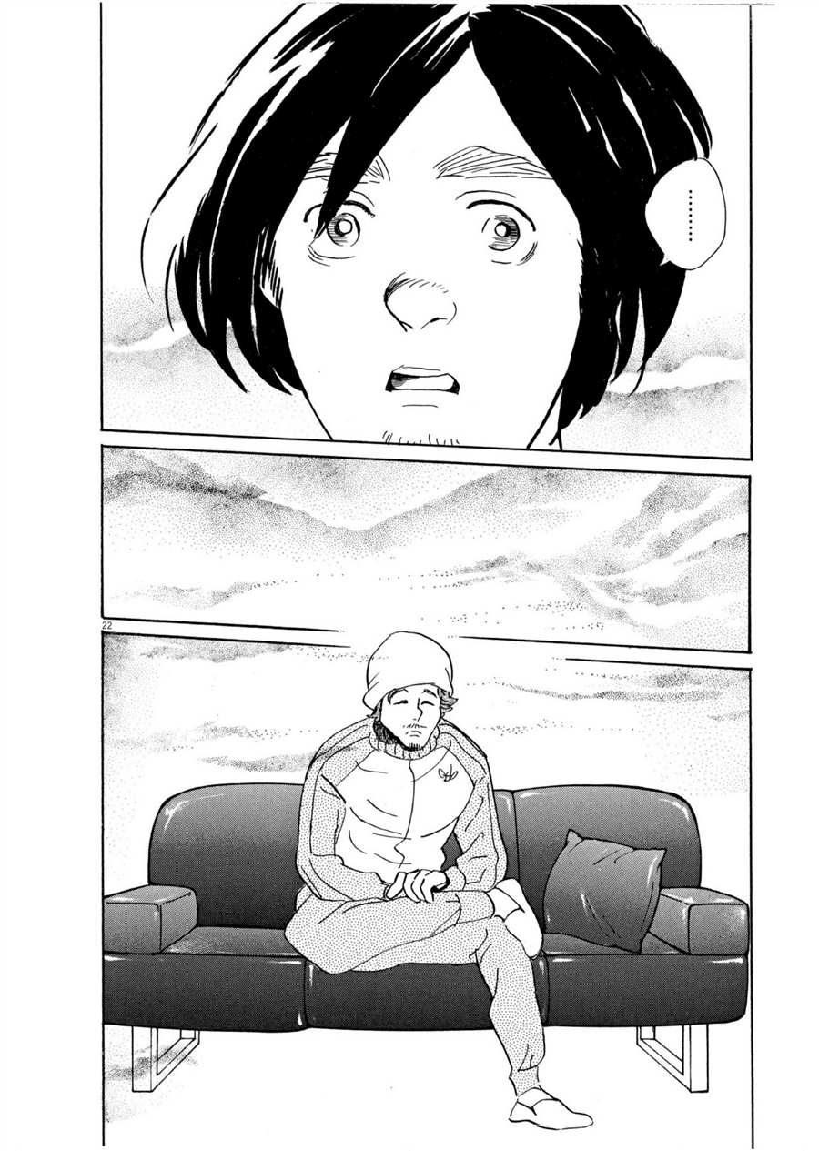 《重版出来！》第52话 有趣的漫画简单易懂！ 第22页