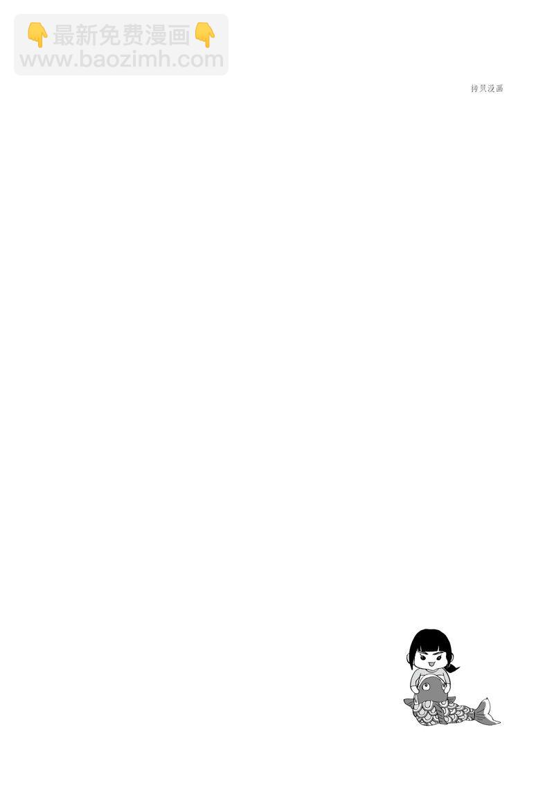 《重版出来！》第61话 第34页