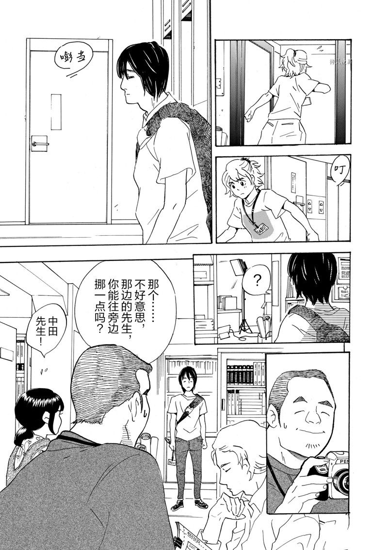 《重版出来！》第65话 第11页