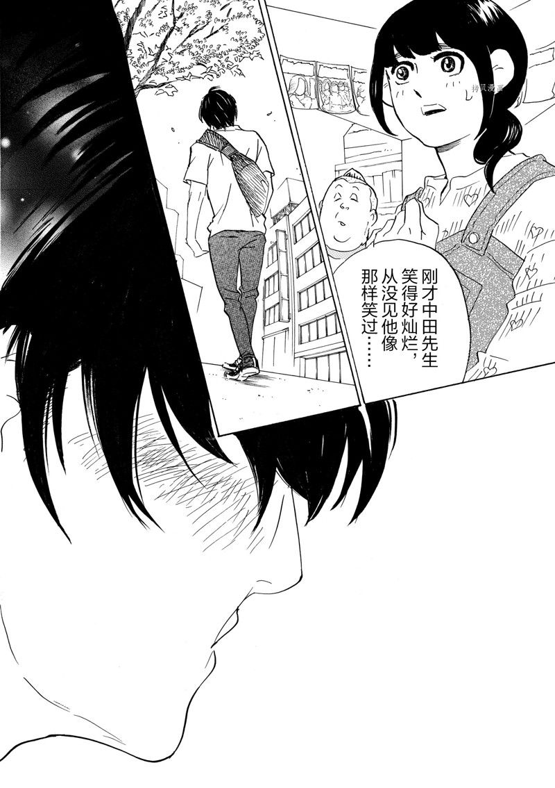 《重版出来！》第65话 第28页