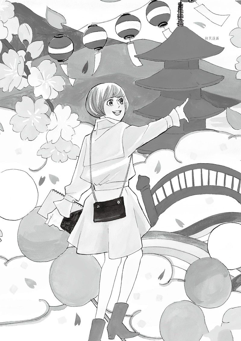 《重版出来！》第75话 第3页