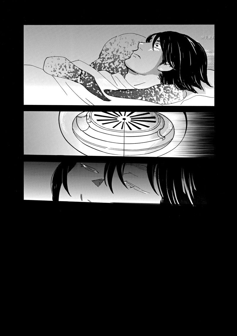 《重版出来！》第86话 第32页