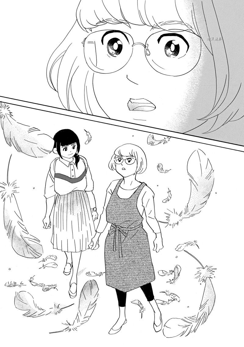 《重版出来！》第83话 第17页