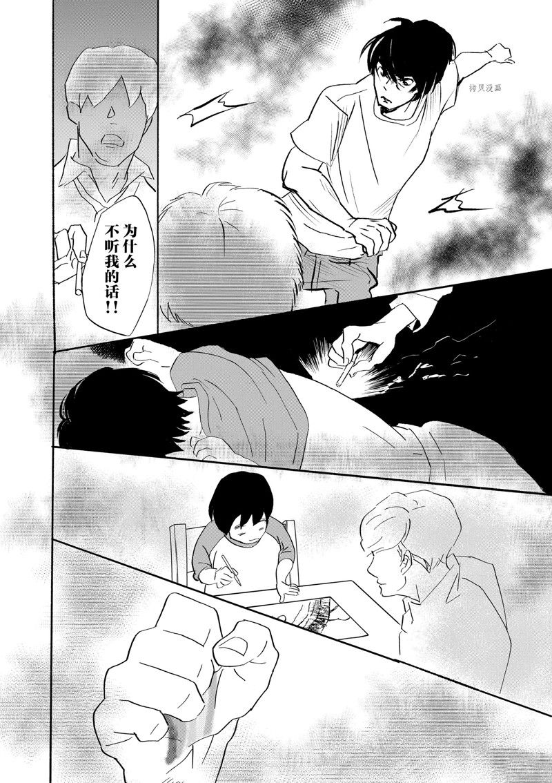《重版出来！》第95话 第28页