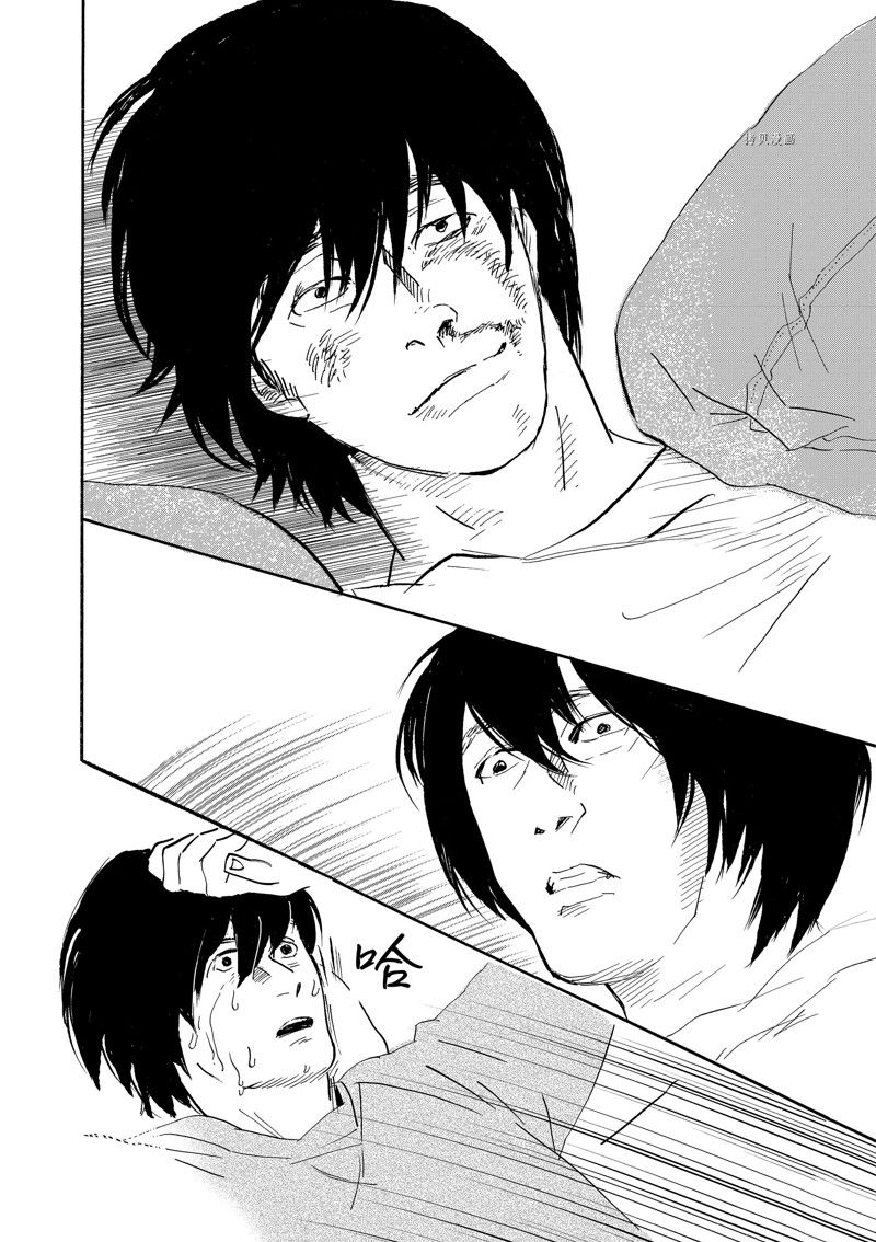 《重版出来！》第95话 第30页