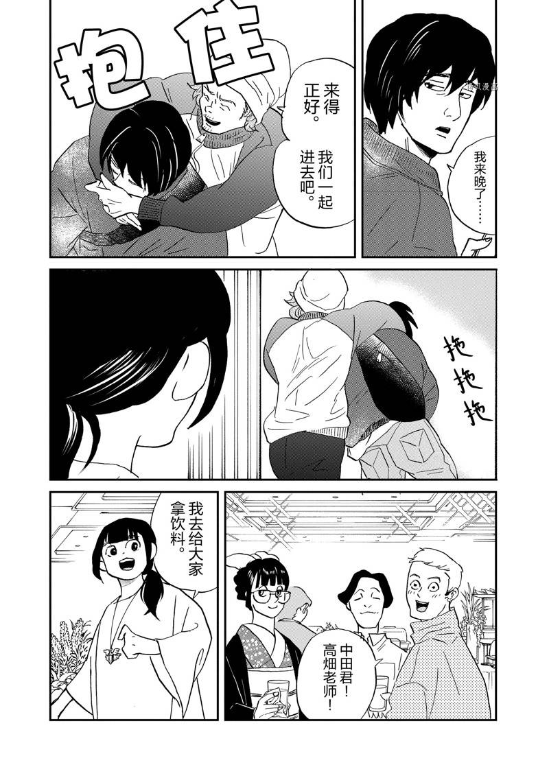 《重版出来！》第110话 第18页