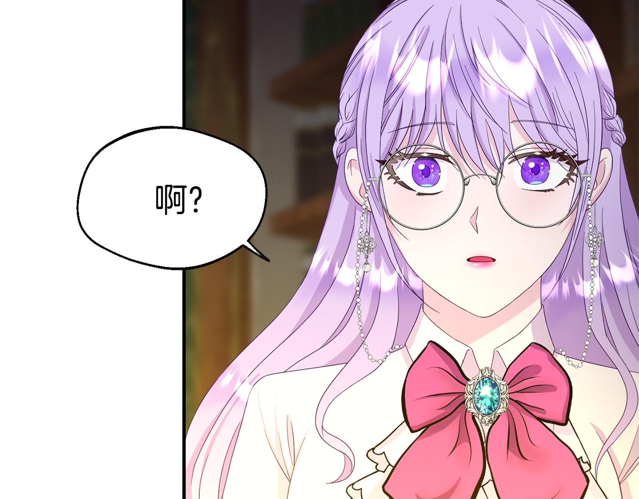 《我靠读书蛊来好多男主》第2话 特殊的魔法 第6页