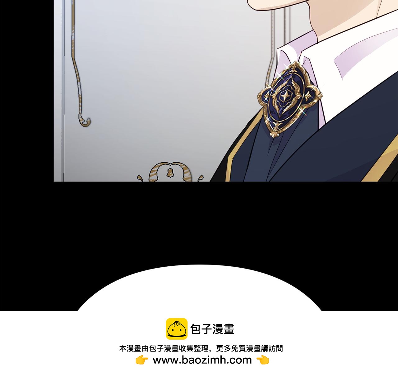 《我靠读书蛊来好多男主》第4话 该如何面对清醒的他 第50页