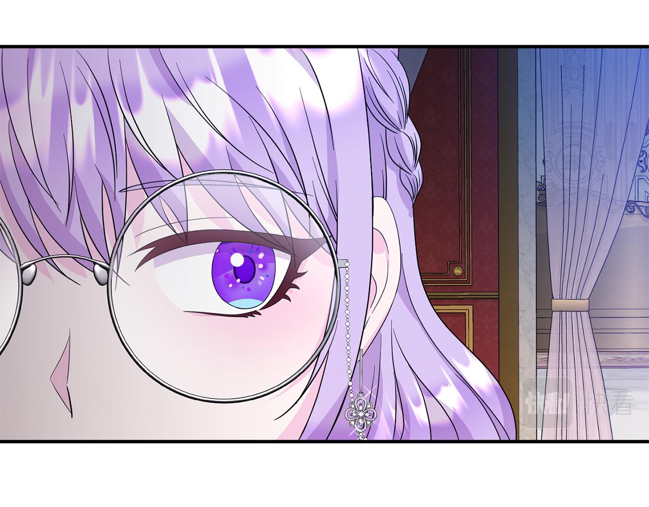 《我靠读书蛊来好多男主》第3话 无意间窥探到的秘密 第32页