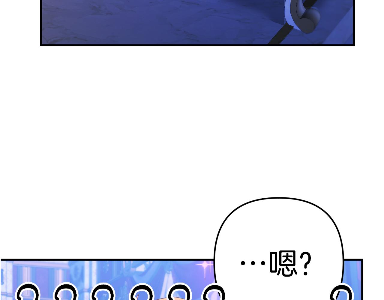 《我靠读书蛊来好多男主》第5话 留宿 第31页