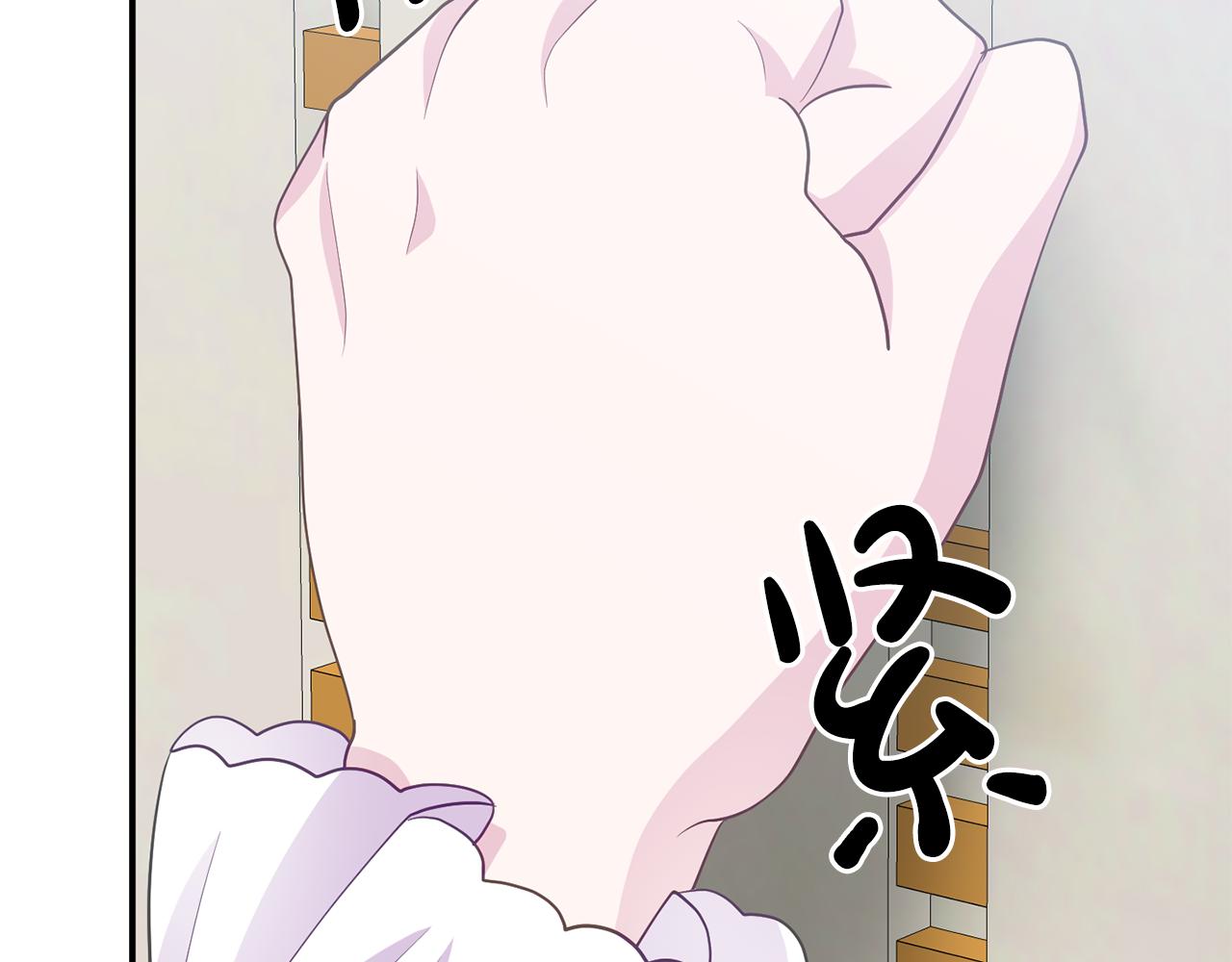 《我靠读书蛊来好多男主》第6话 莫名不顺 第33页