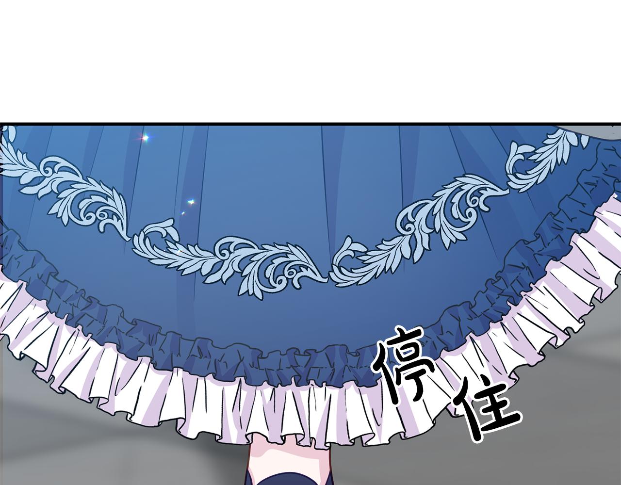 《我靠读书蛊来好多男主》第6话 莫名不顺 第47页
