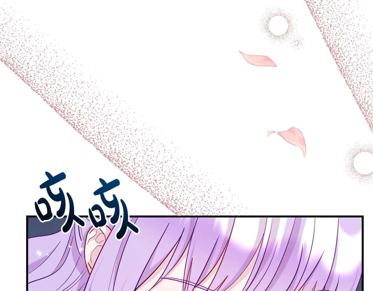 《我靠读书蛊来好多男主》第11话 我的计划是声东击西 第12页
