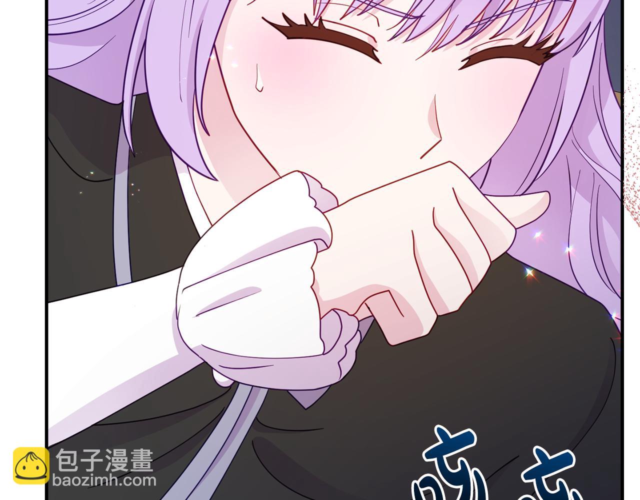 《我靠读书蛊来好多男主》第11话 我的计划是声东击西 第13页