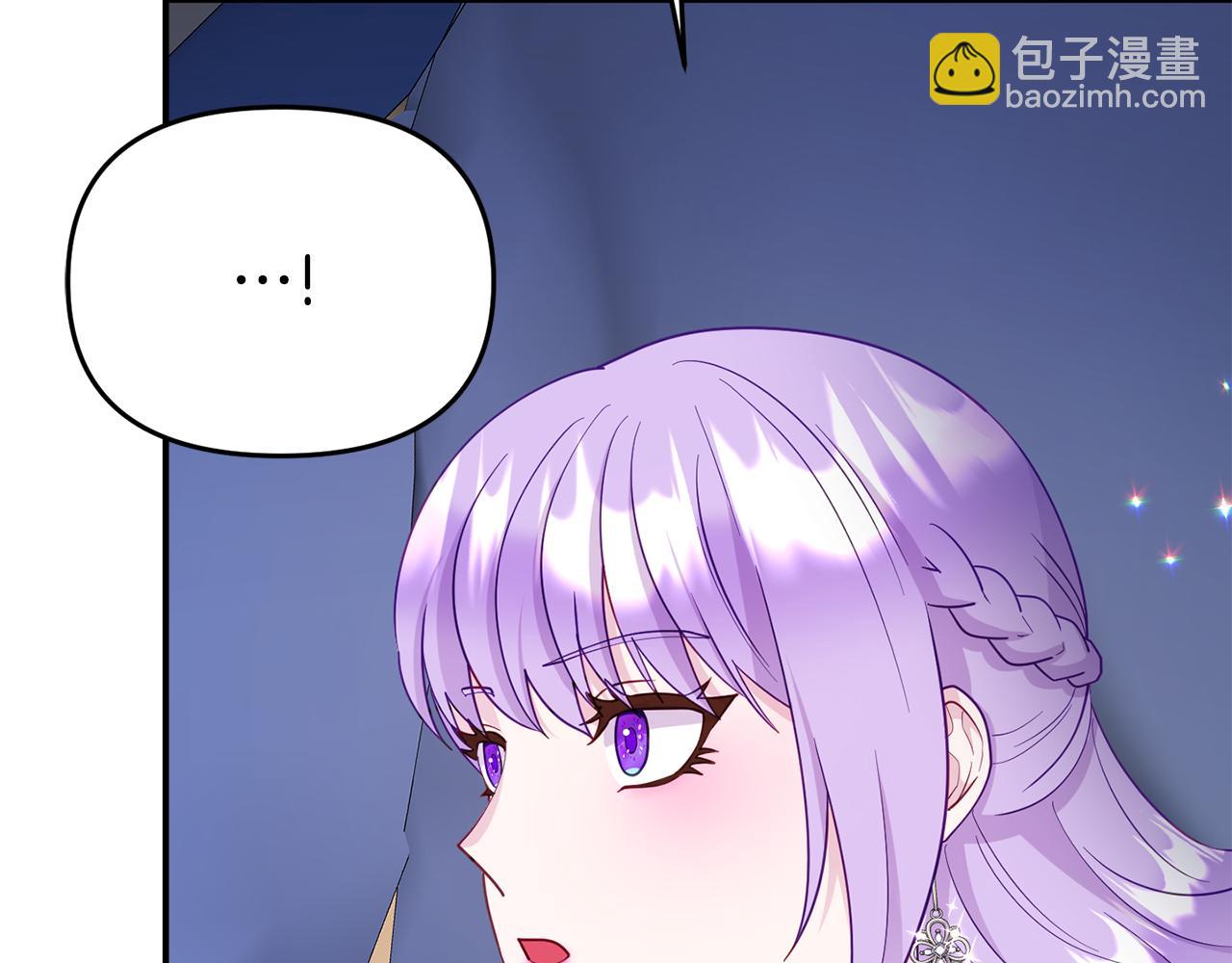 《我靠读书蛊来好多男主》第11话 我的计划是声东击西 第20页