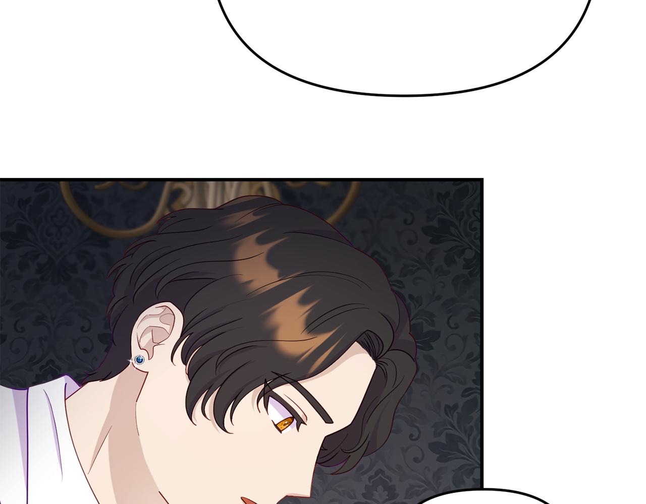 《我靠读书蛊来好多男主》第11话 我的计划是声东击西 第27页