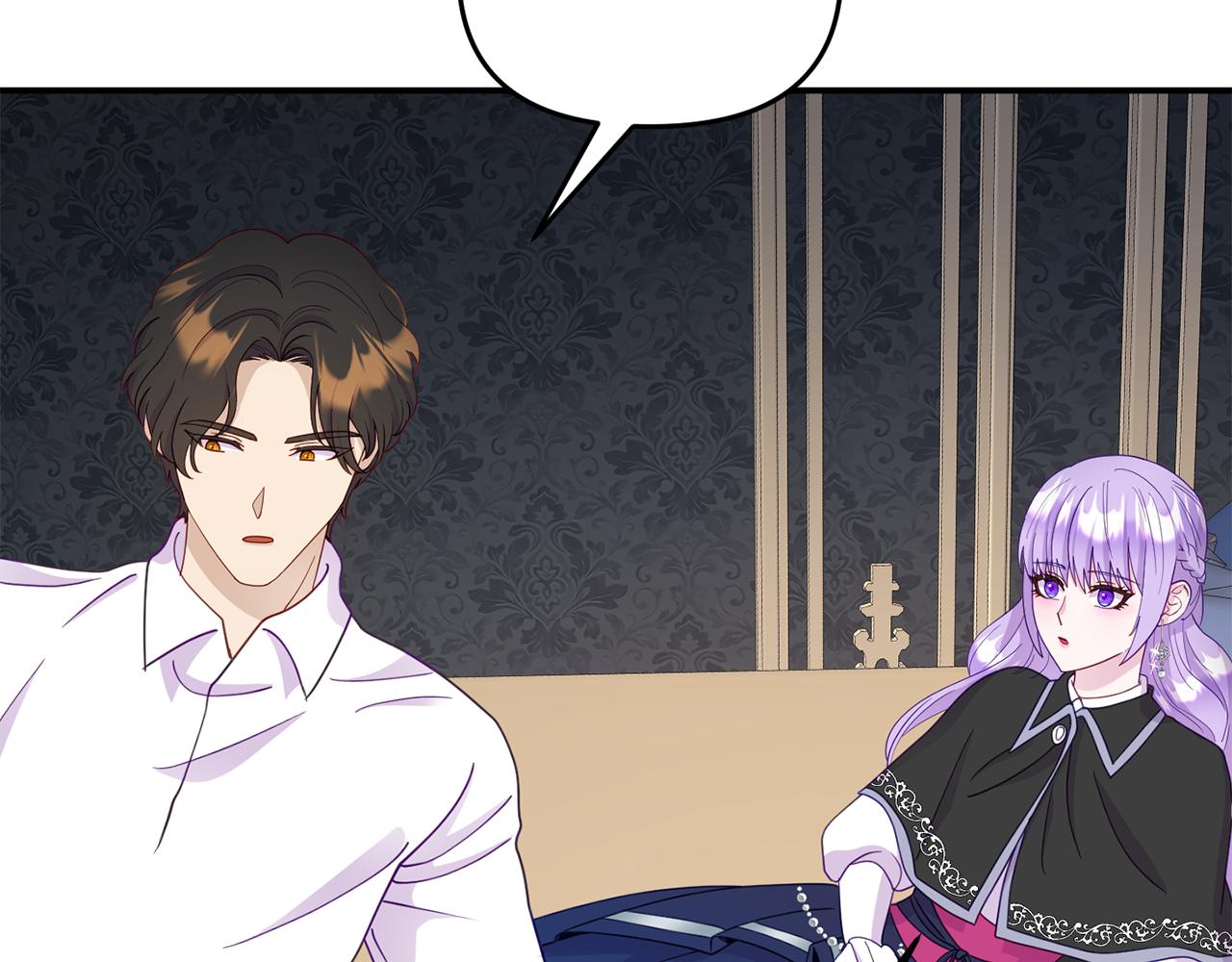 《我靠读书蛊来好多男主》第11话 我的计划是声东击西 第45页