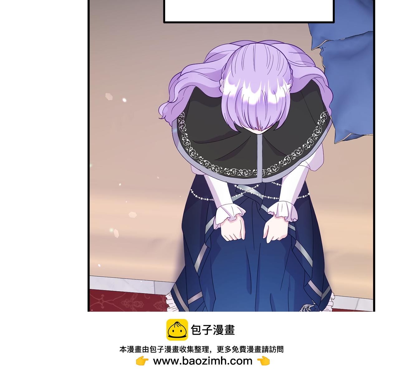 《我靠读书蛊来好多男主》第11话 我的计划是声东击西 第50页