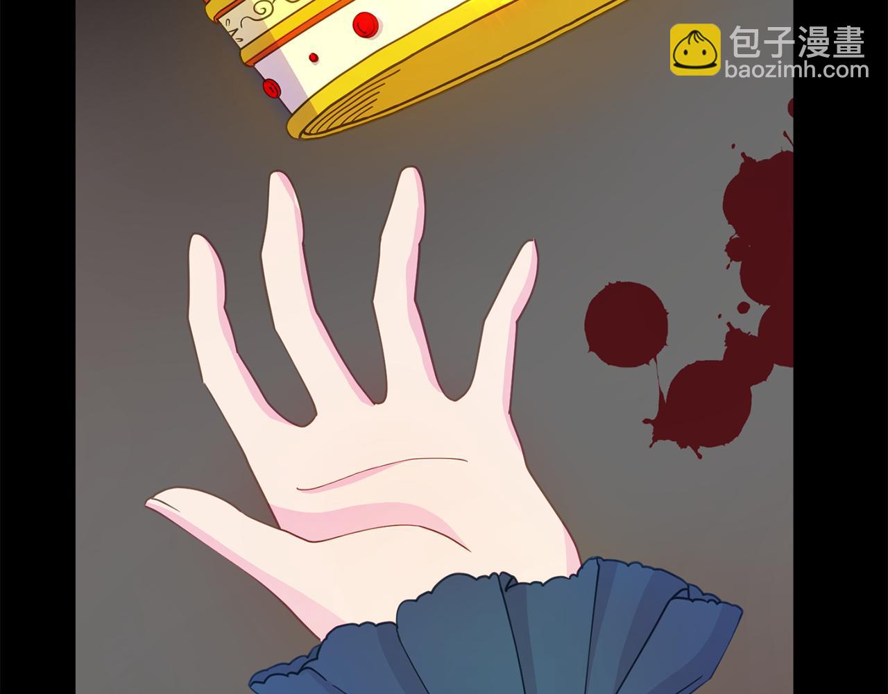 《我靠读书蛊来好多男主》第16话 帝王诞生之前 第17页