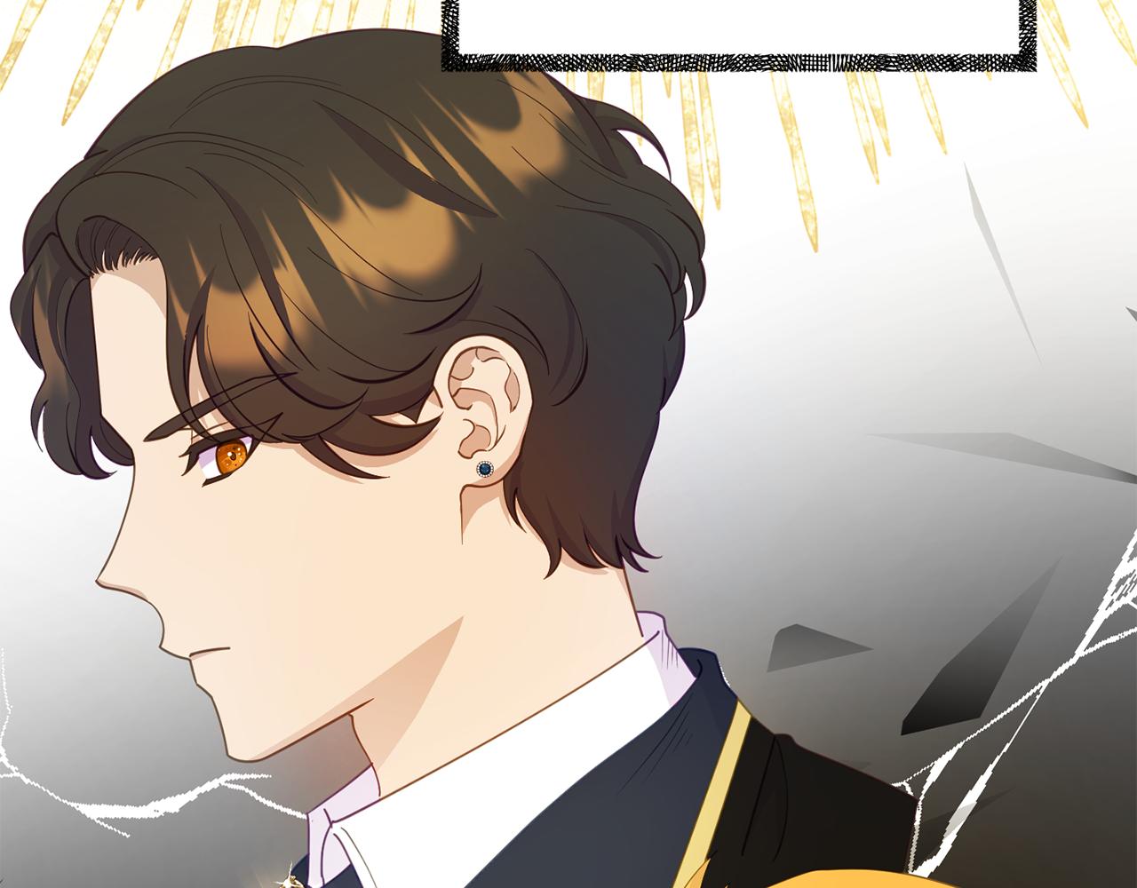 《我靠读书蛊来好多男主》第16话 帝王诞生之前 第8页