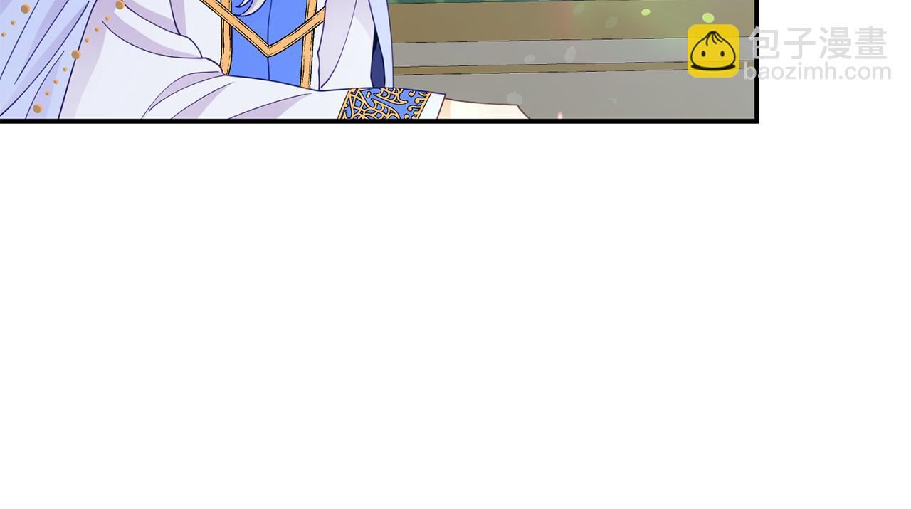 《我靠读书蛊来好多男主》第13话 壁咚强吻 第40页