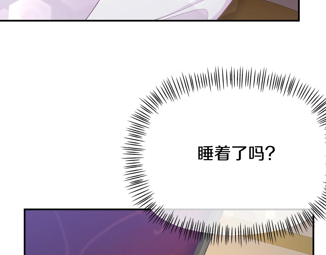《我靠读书蛊来好多男主》第15话 被迫做卷王 第35页