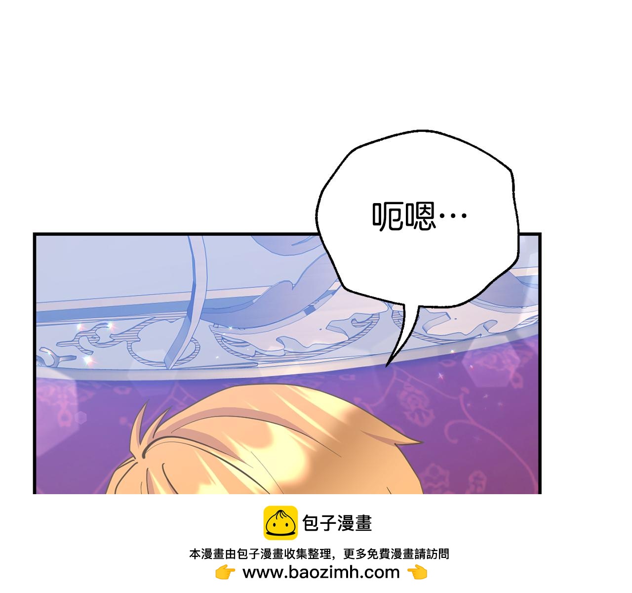 《我靠读书蛊来好多男主》第15话 被迫做卷王 第50页
