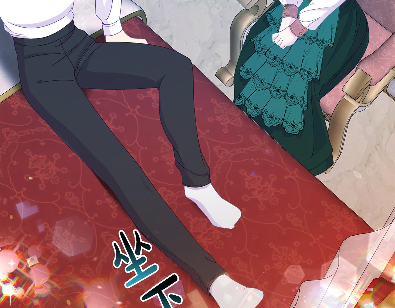 《我靠读书蛊来好多男主》第15话 被迫做卷王 第7页