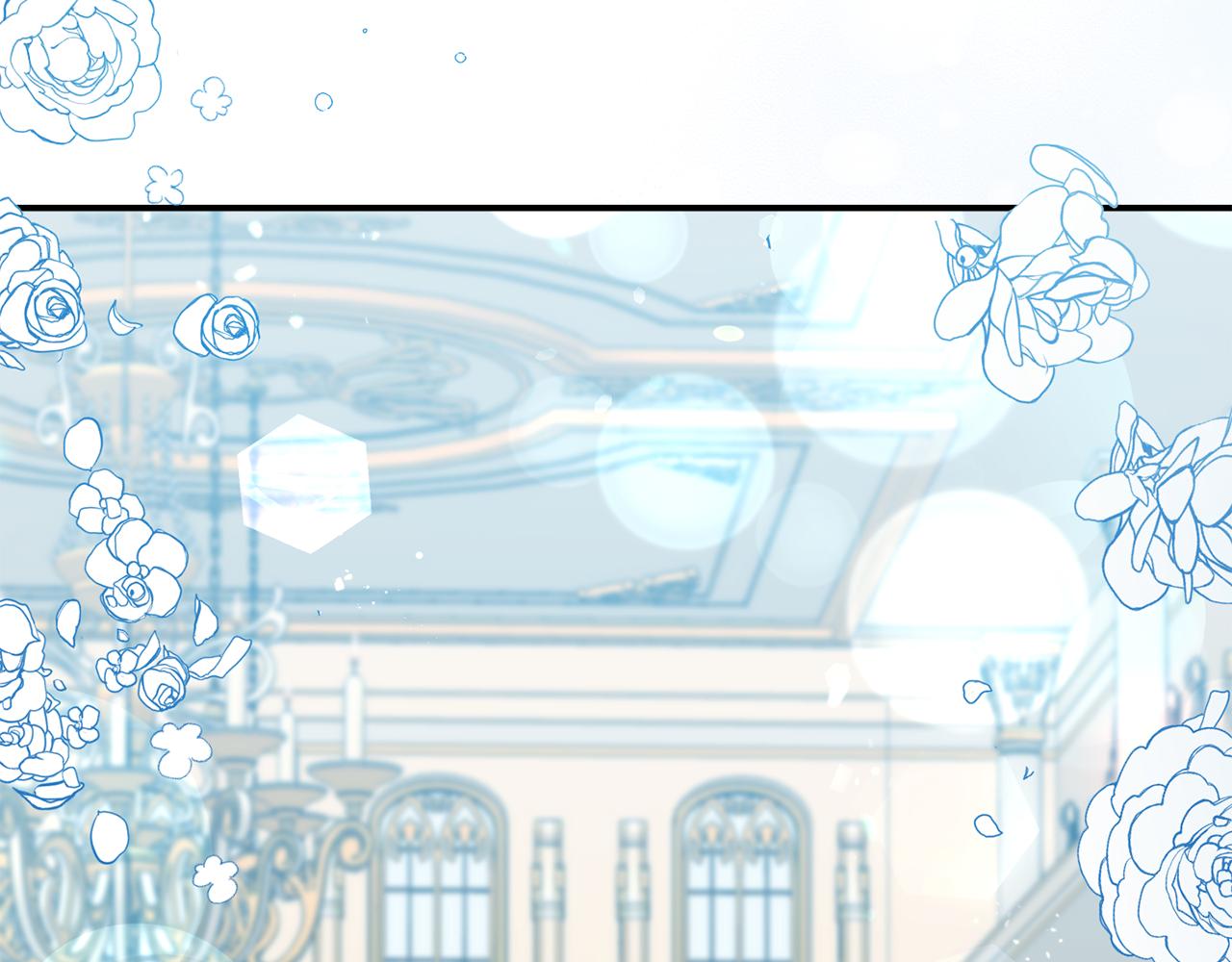 《我靠读书蛊来好多男主》第14话 他居然接受了告白 第20页