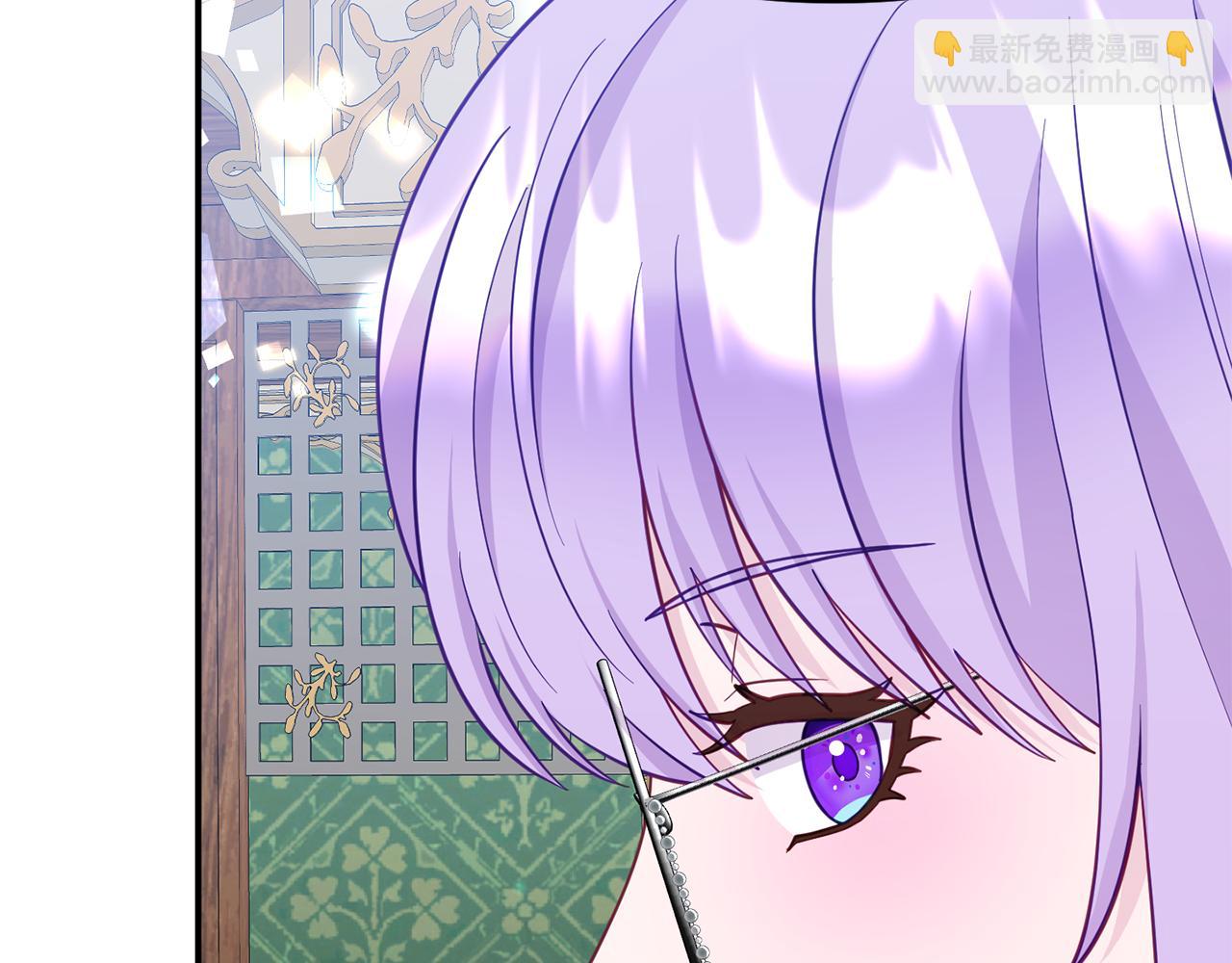 《我靠读书蛊来好多男主》第14话 他居然接受了告白 第29页