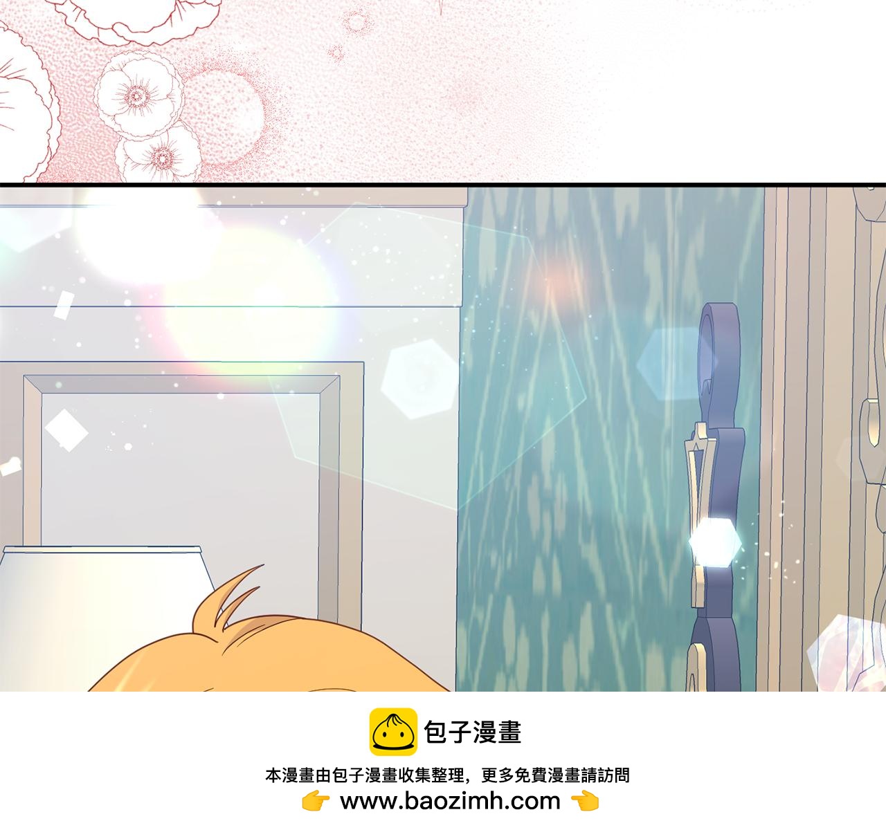 《我靠读书蛊来好多男主》第14话 他居然接受了告白 第50页