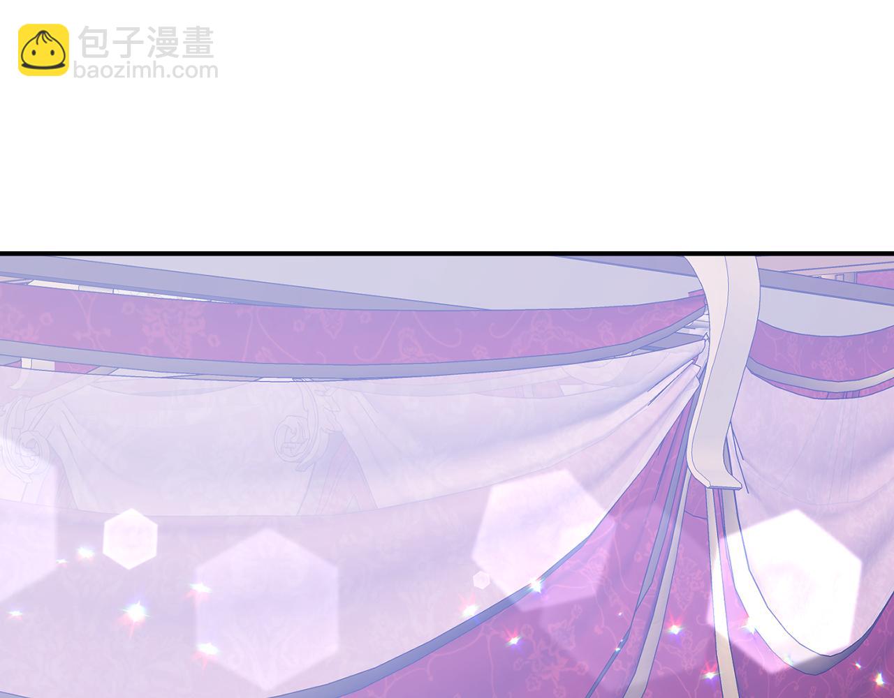 《我靠读书蛊来好多男主》第17话 靠机智逃过一劫 第5页