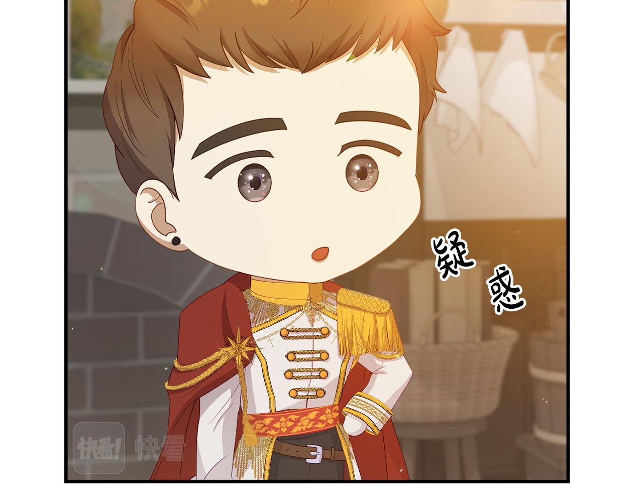《我靠读书蛊来好多男主》第22话 秘密请求 第42页