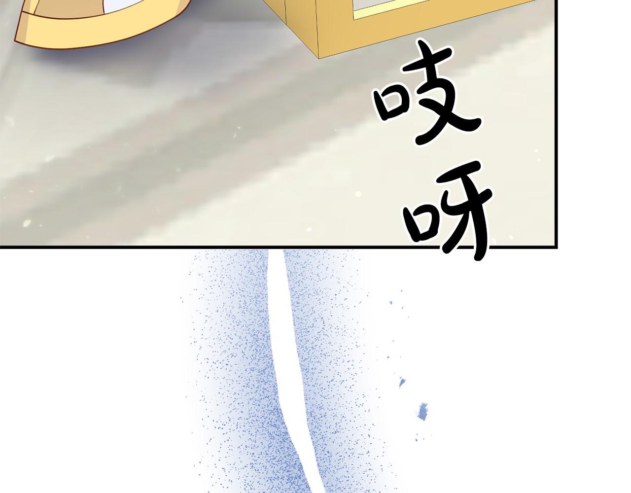 《我靠读书蛊来好多男主》第24话 警告 第29页