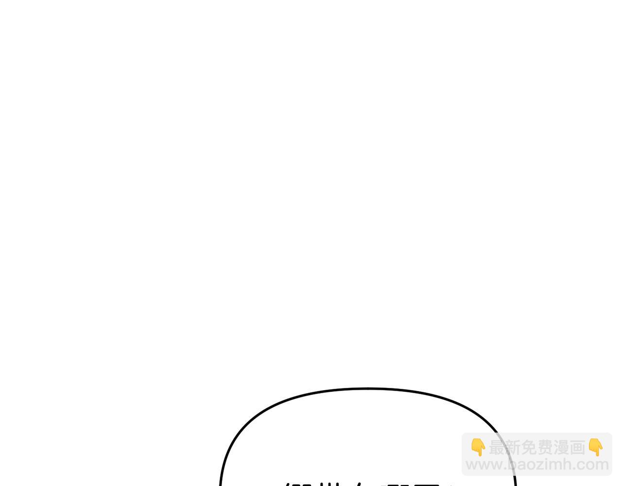 《我靠读书蛊来好多男主》第21话 自救能手 第10页