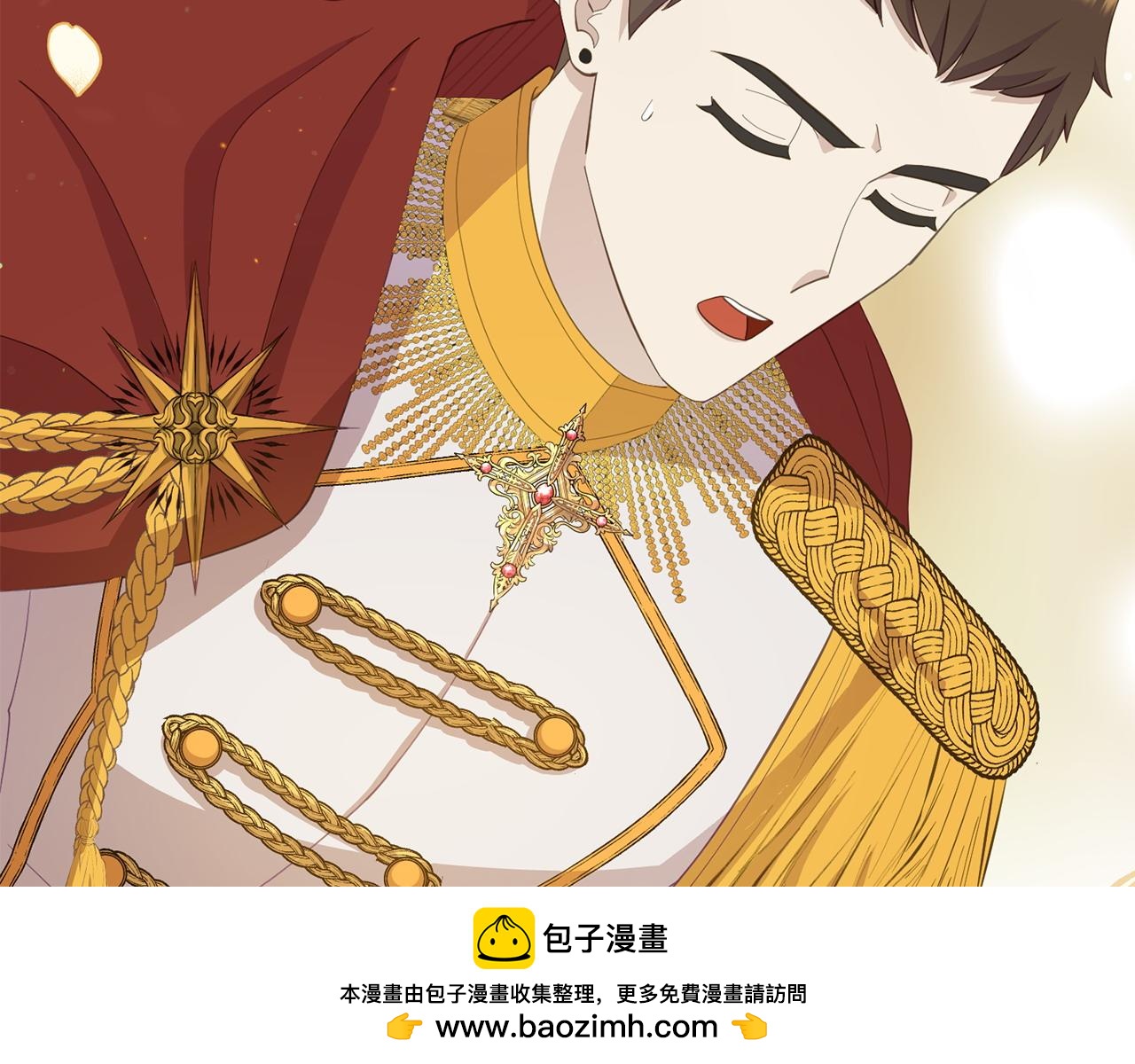 《我靠读书蛊来好多男主》第21话 自救能手 第50页