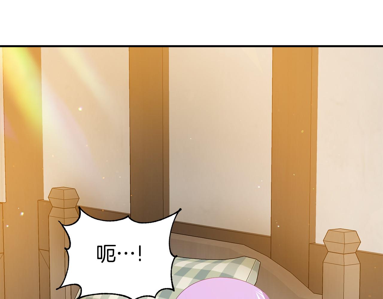 《我靠读书蛊来好多男主》第21话 自救能手 第5页