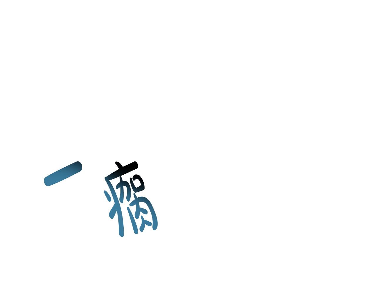 《我靠读书蛊来好多男主》第23话 偷偷读心 第5页