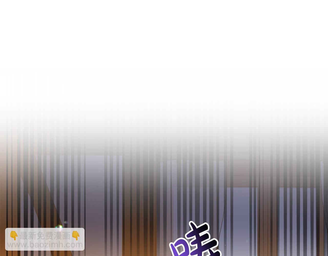 《我靠读书蛊来好多男主》第23话 偷偷读心 第7页